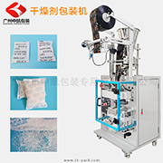 干燥劑包裝機(jī)多少錢一臺呢?