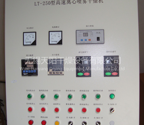 粉體噴霧干燥設(shè)備電器設(shè)備